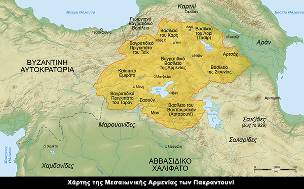 Mesaiwniki Armenia Xartis